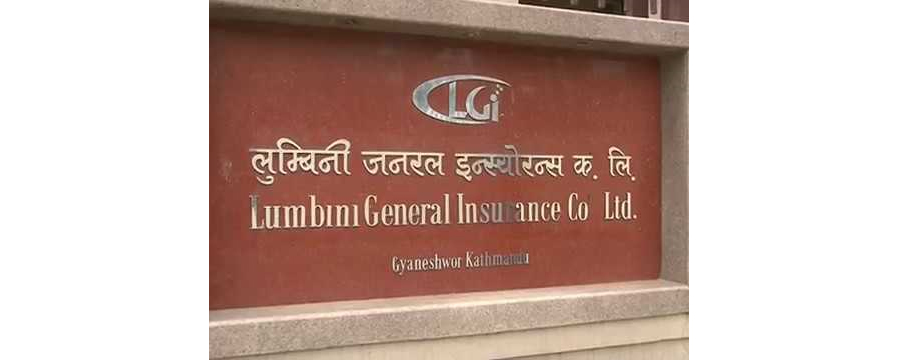 लुम्बिनी जनरल इन्स्योरेन्सले घोषणा गर्‍यो आकर्षक लाभांश, बोनस र नगद कति ?