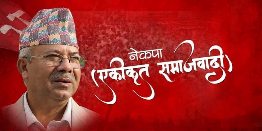देश र नागरिकको हितलाई केन्द्रमा राखेर पार्टी अघि बढ्छः अध्यक्ष नेपाल