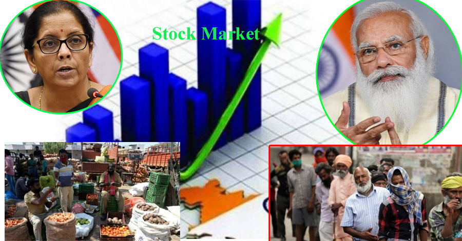 भारतीय अर्थतन्त्रमा २० प्रतिशतको उछाल, सेयर बजारमा पनि नयाँ रेकर्ड