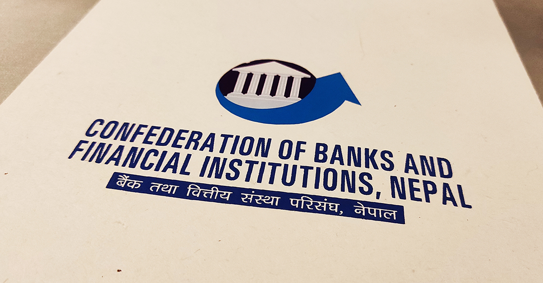 बैंक तथा वित्तिय संस्था परिसंघ, नेपाललाई प्रबल जनसेवाश्री पदक