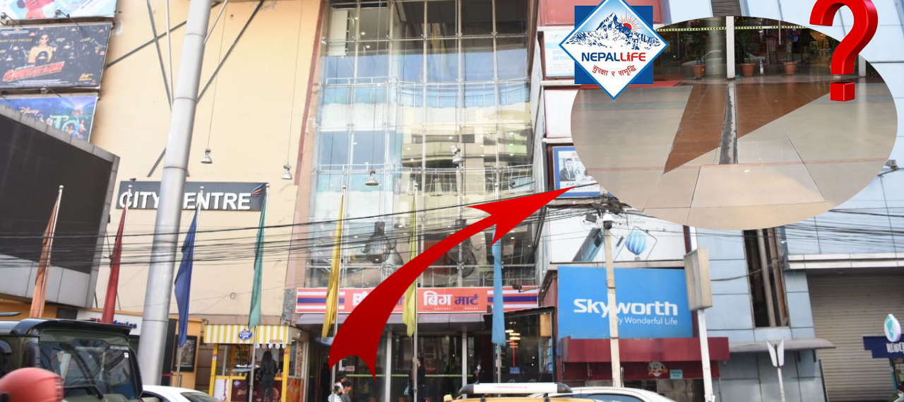 नेपाल लाईफको गैरकानुनी धन्दाः आफ्नो भवन भाडामा लगाएर भाडा कै घरमा कार्यालय चलाउँदै