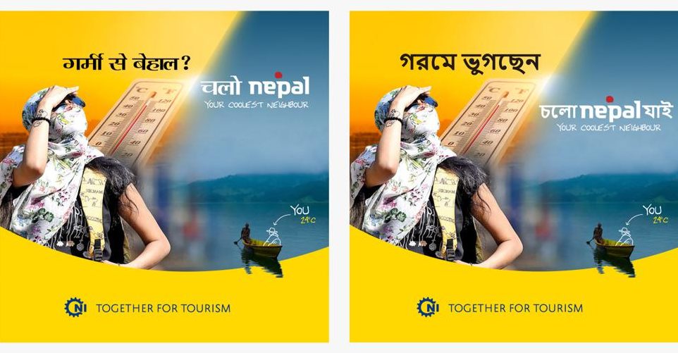 गर्मी से बेहाल, चलो नेपाल : भारत र बंगलादेशका ८ लाख व्यवसायीलाई नेपाल घुम्न परिसंघको निम्तो