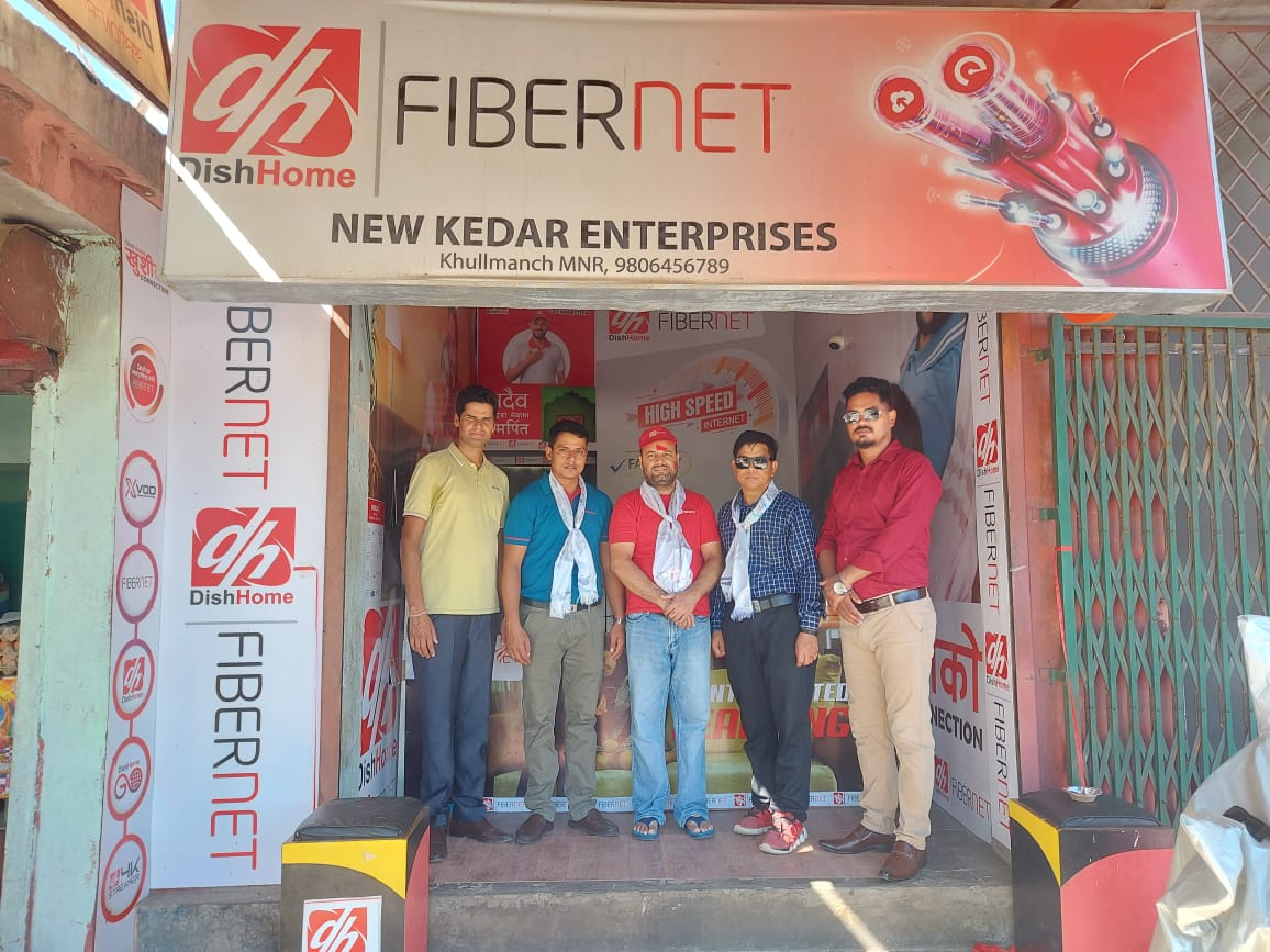 महेन्द्रनगर कंचनपुरमा डिशहोम फाईवरनेटको सह–वितरण सोरुम