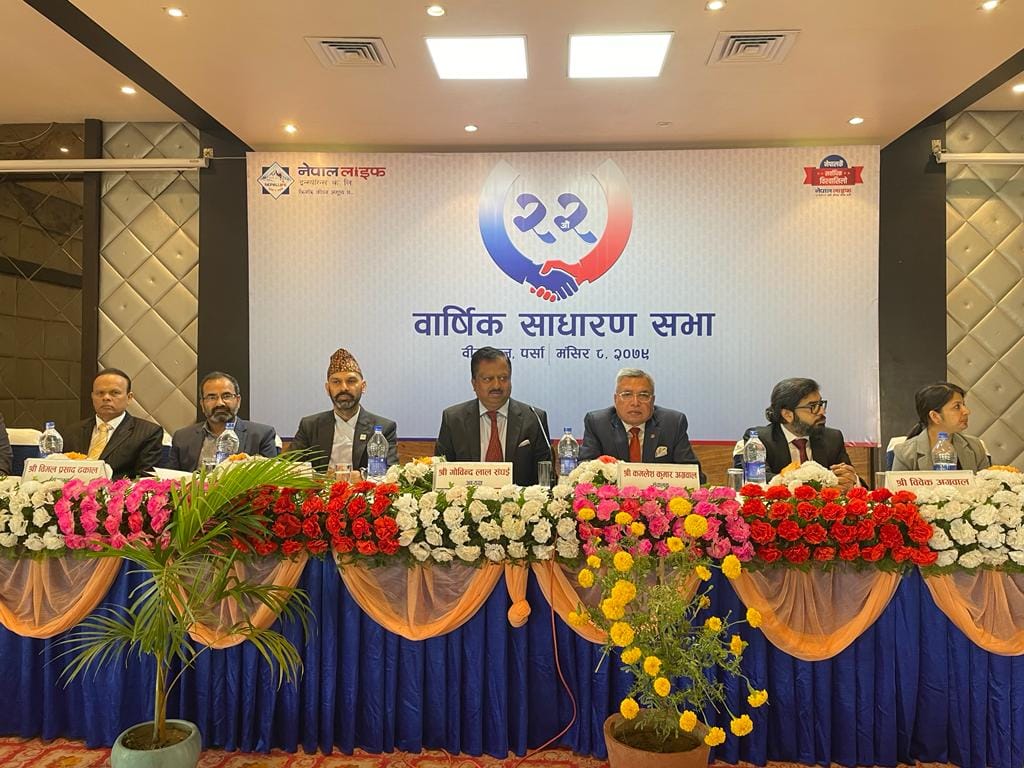 नेपाल लाइफको १५.७८९५ प्रतिशत नगद लाभांश साधारणसभाबाट पारित