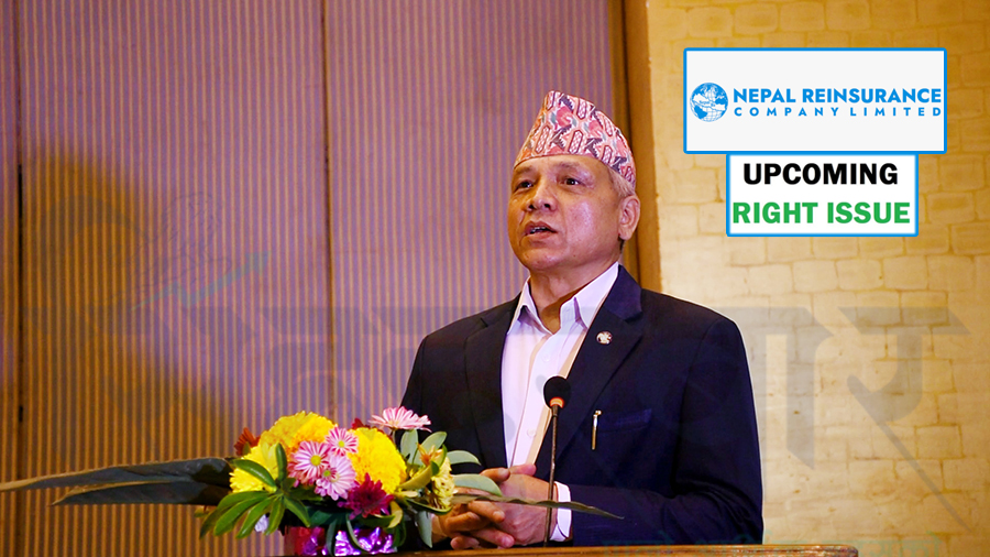 ‘हकप्रद सेयर जारी गरेर नेपाल पुनर्बीमा कम्पनीको चुक्तापूँजी कम्तीमा २५ अर्ब पुर्याउनु पर्छ’
