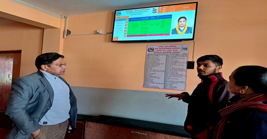 रामपुर नगरपालिकामा बुधबार डिजिटल नागरिक वडापत्र जडान