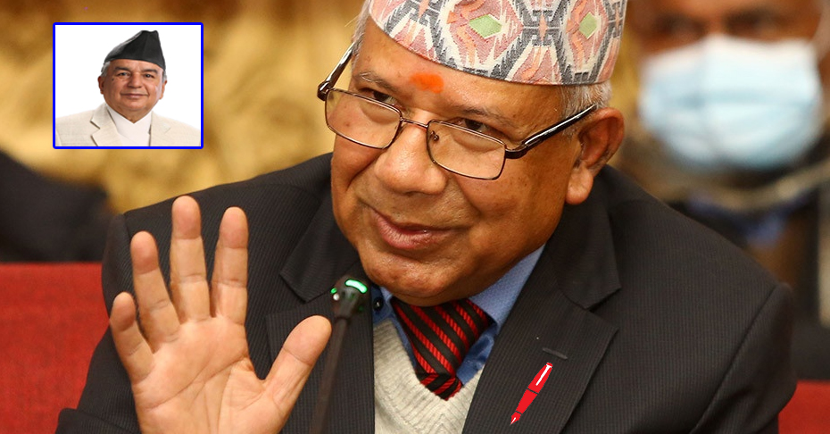‘हामीबिना देश चलाउछु भन्नु दिवा सपना हो, राष्ट्रपतिमा पौडेल नै विजयी हुनेछन्’-अध्यक्ष नेपाल