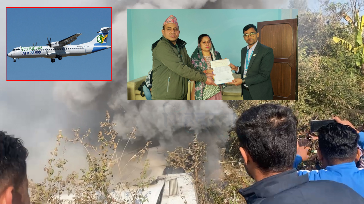यति एयरलाइन्स दुर्घटनाका मृतकलाई १ करोड १ लाख, नेपाल लाइफद्वारा परिवारलाई दावी भुक्तानी