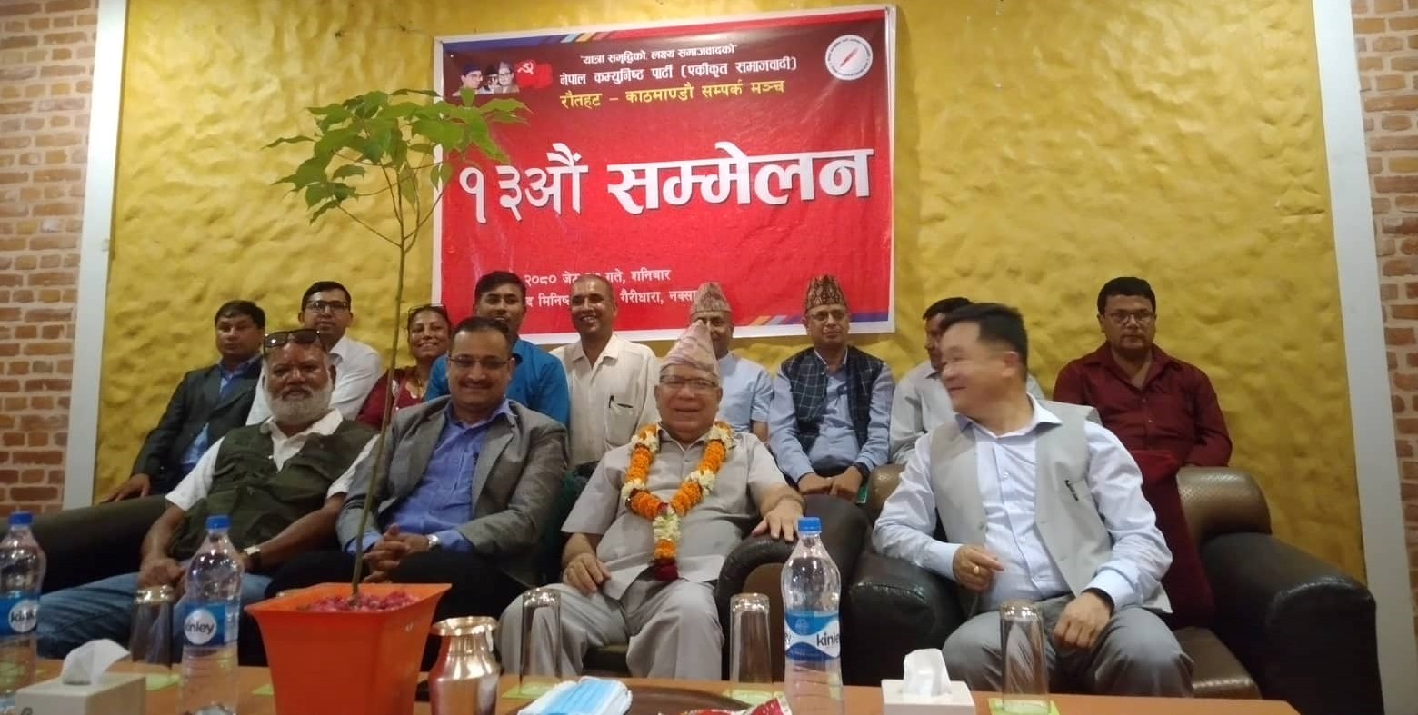 देशको सबैभन्दा ठुलो समस्या नै भ्रष्टाचार होः माधव नेपाल