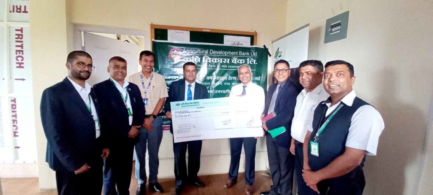 कृषि विकास बैंकद्वारा काठमाडौं इन्स्टिच्युटलाई ५ लाख सहयाेग