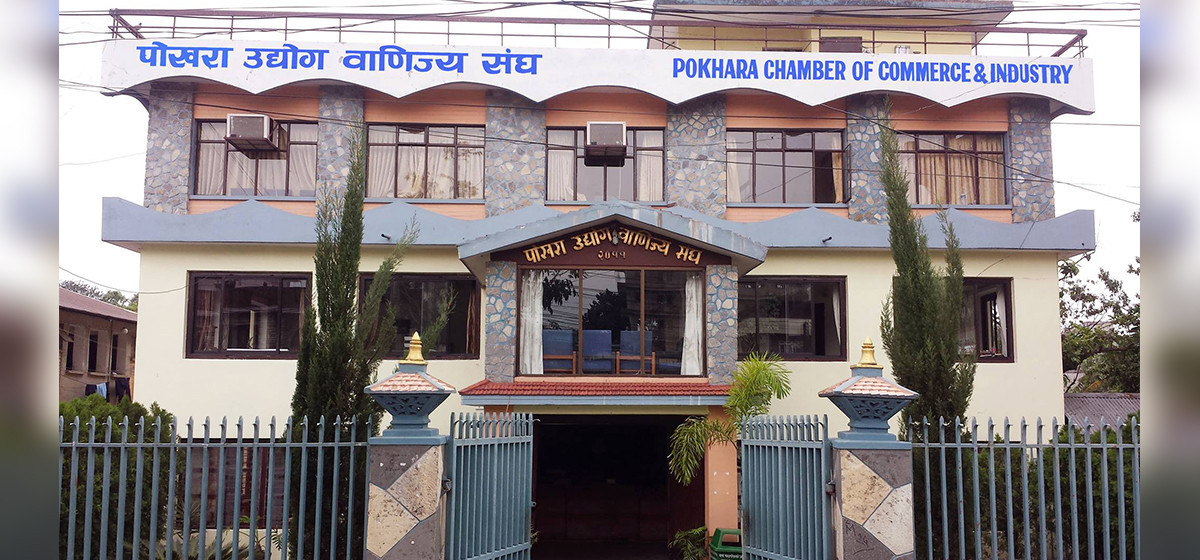 नेपाल बैंक र पोखराका व्यवसायीबीच भाडा विवादमा सहमति
