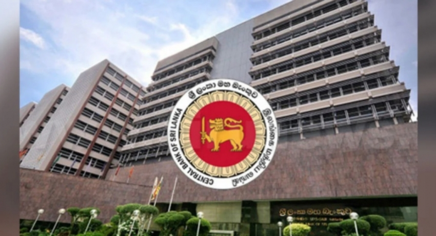 श्रीलंकाको केन्द्रीय बैंकले अक्टोबरमा घटायो नीतिगत ब्याजदर