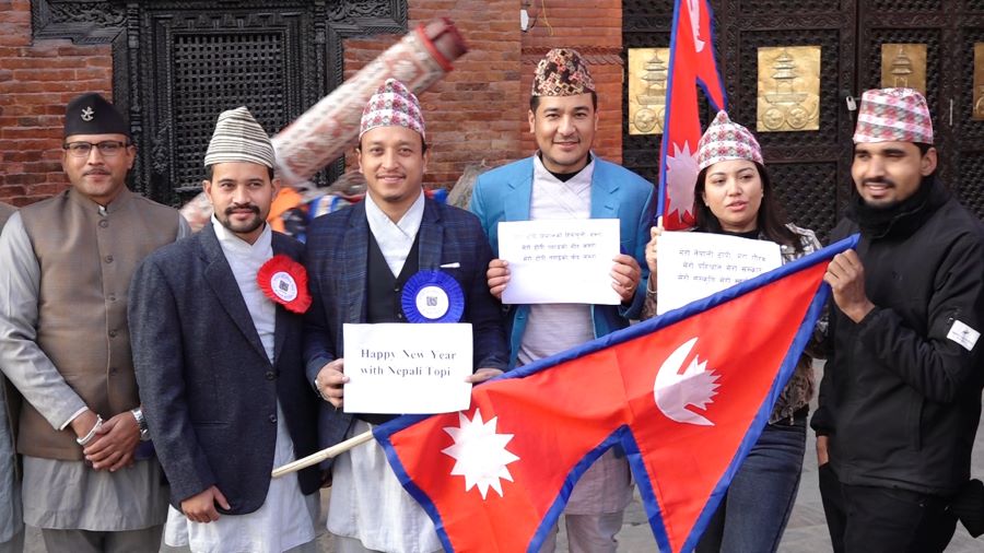 ११ औँ नेपाली टोपी दिवस