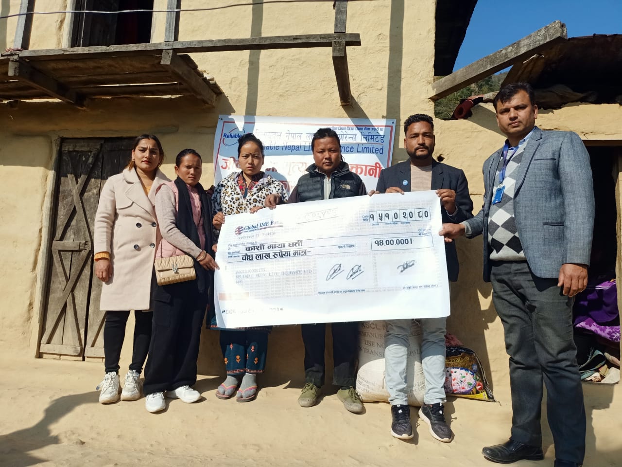 रिलायबल नेपाल लाइफद्धारा १४ लाख मृत्यु दाबी भुक्तानी