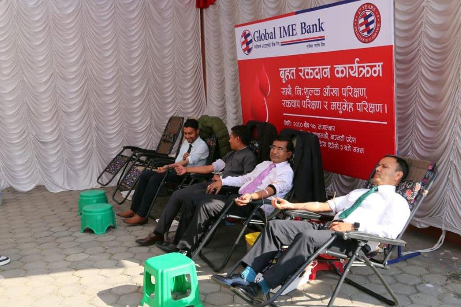 ग्लोबल आइएमई बैंकद्वारा १७औँ वार्षिकोत्सवका अवसरमा वृहत् रक्तदान कार्यक्रम आयोजना