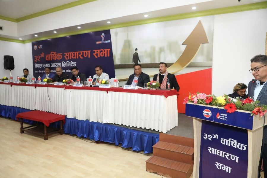 नेपाल ल्यूव आयलको वार्षिक साधारण सभा सम्पन्न, ३० प्रतिशत लाभांश प्रस्ताव पारित