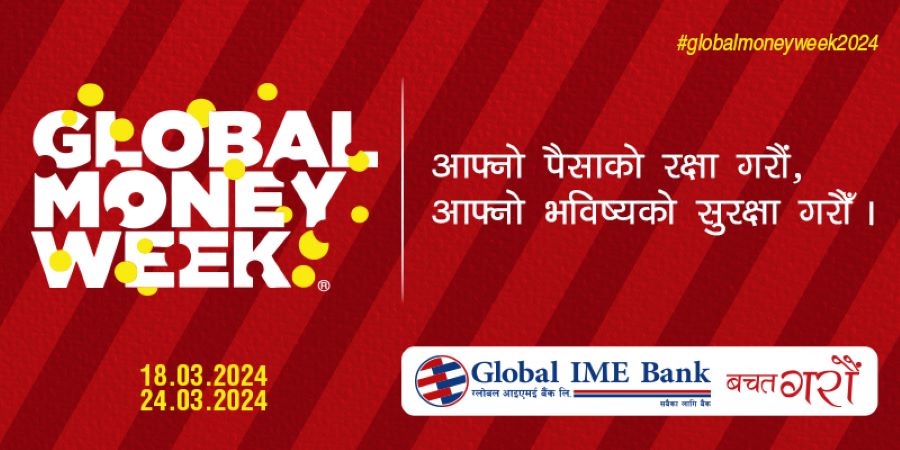 ग्लोबल आइएमई बैंकद्वारा वित्तीय साक्षरता कार्यक्रम संचालन, १४ हजार बढीको सहभागिता
