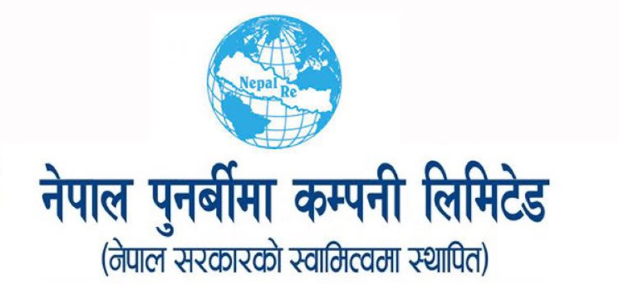 नेपाल पुनर्बीमा कम्पनीले ५ प्रतिशत लाभांश दिने घोषणा