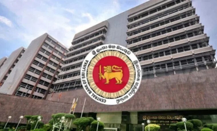 श्रीलङ्काको केन्द्रीय बैंकद्वारा ब्याज दर नियन्त्रण