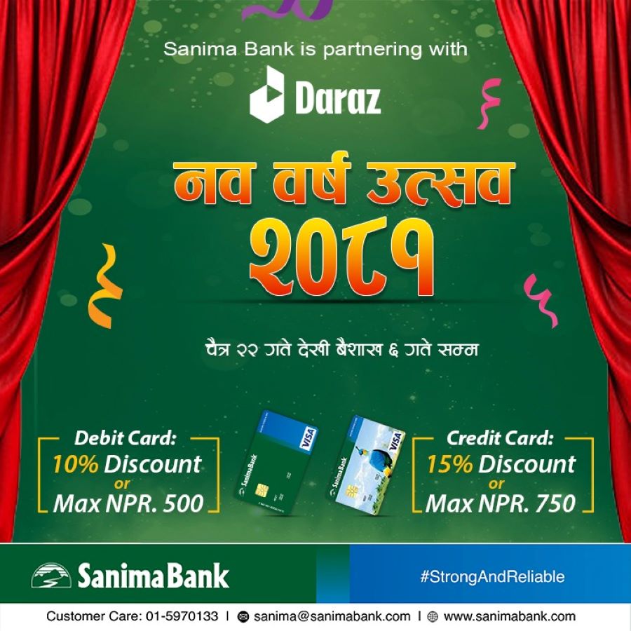 सानिमा बैंकले गर्‍यो दराजसँग सहकार्य, डेबिट कार्डमार्फत भुक्तानी गर्दा १५ प्रतिशतसम्म छुट